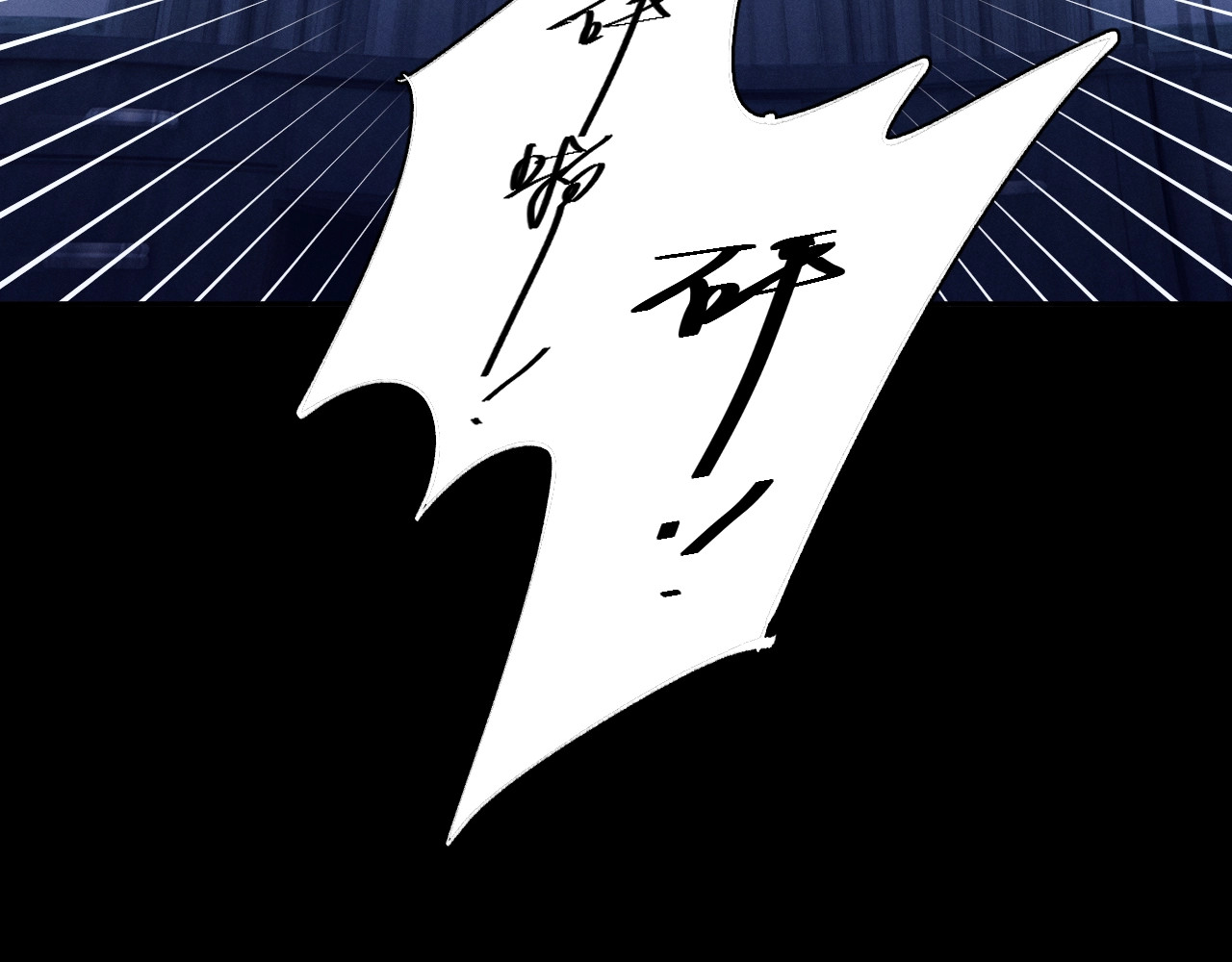 第34话 等着 第 12 页
