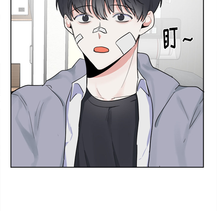 第3话 第 43 页