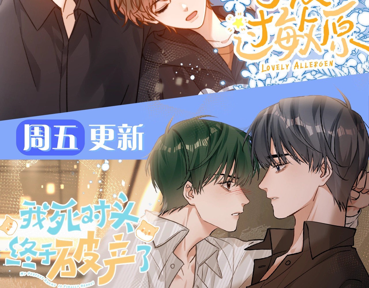 第23话 猥亵罪 第 90 页