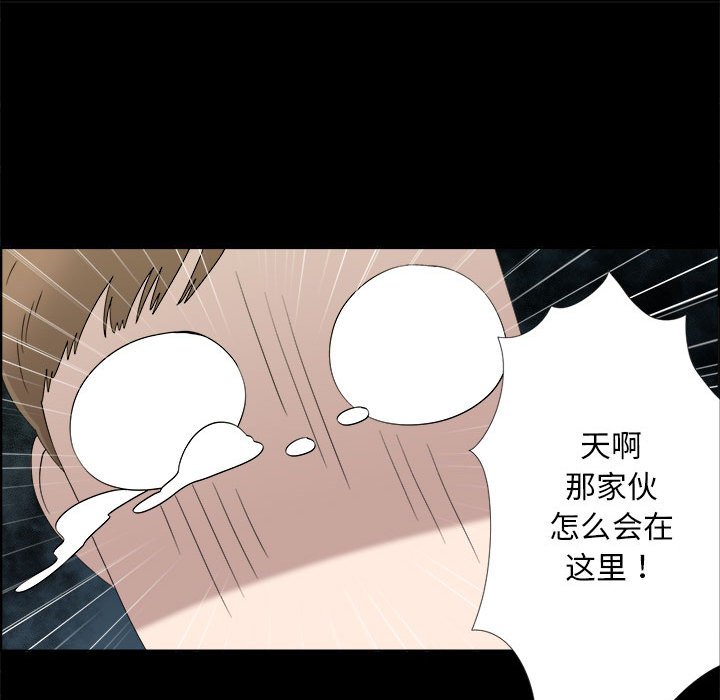 第20话 第 21 页