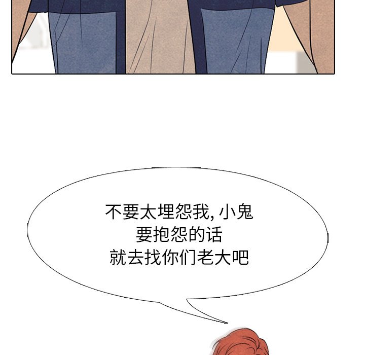 第172话 第 58 页