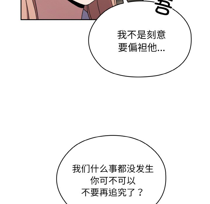 第40话 第 6 页