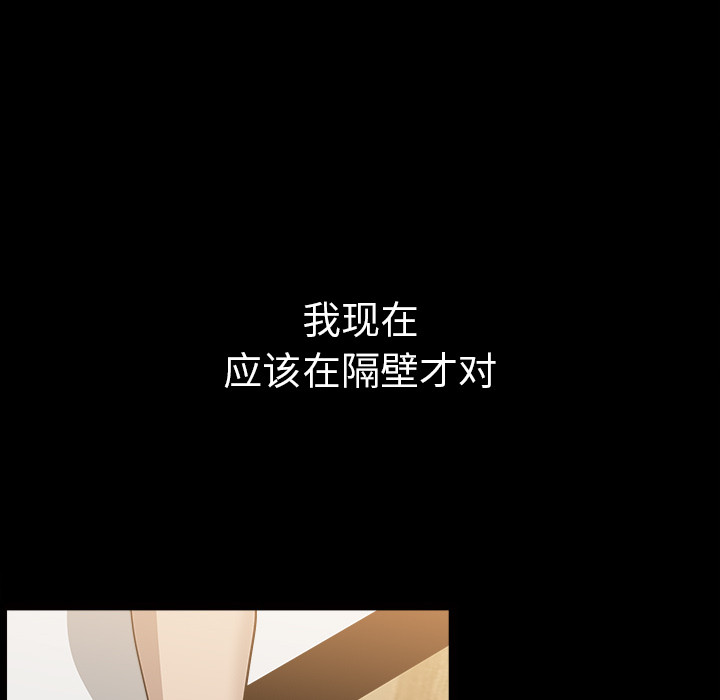 第34话 第 95 页