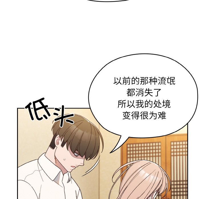 第12话 第 46 页