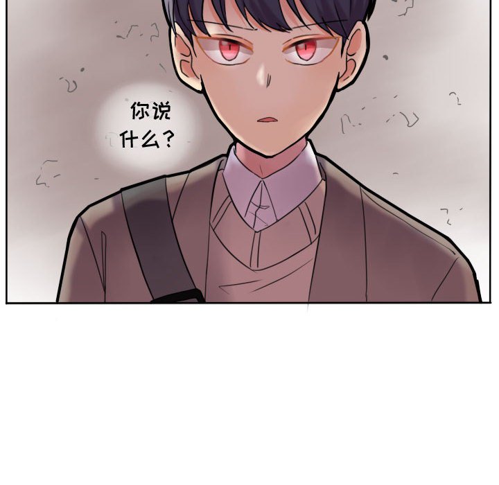 第44话 第 40 页