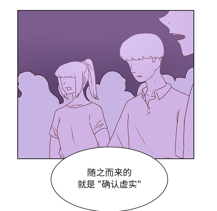 第42话 第 18 页