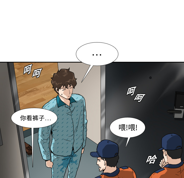第3话 第 40 页
