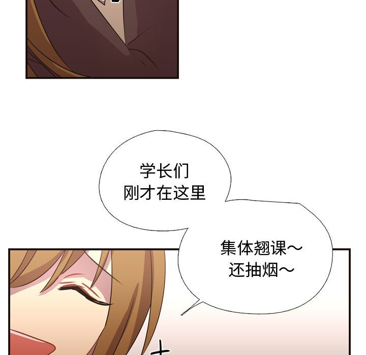 第9话 第 26 页
