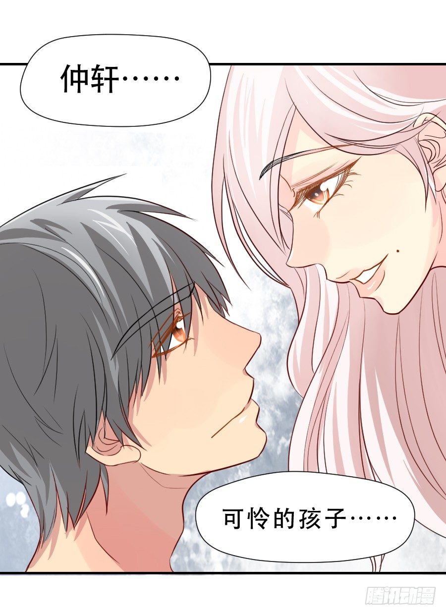 暗涌 第 9 页