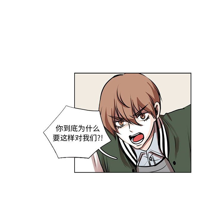 第8话 第 41 页