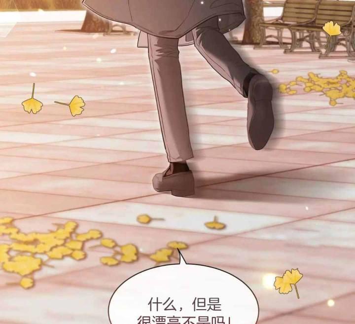 第145话 不是情人 第 14 页