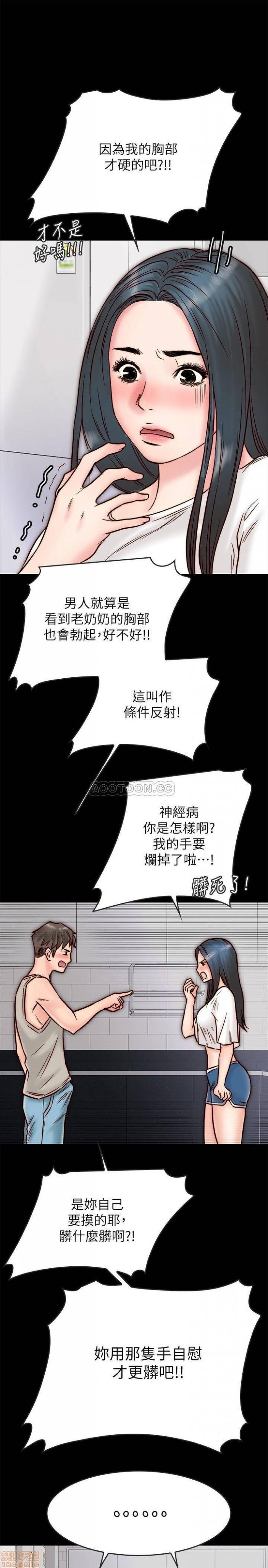 第3话3 第 26 页