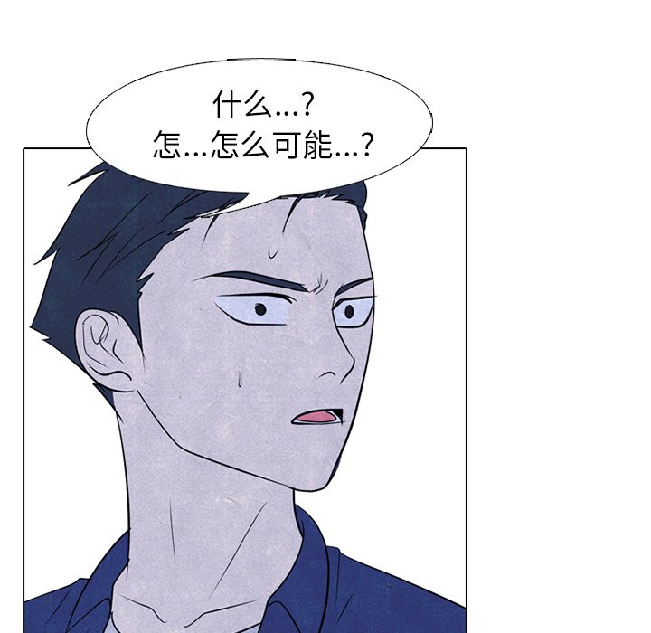 第218话 第 24 页