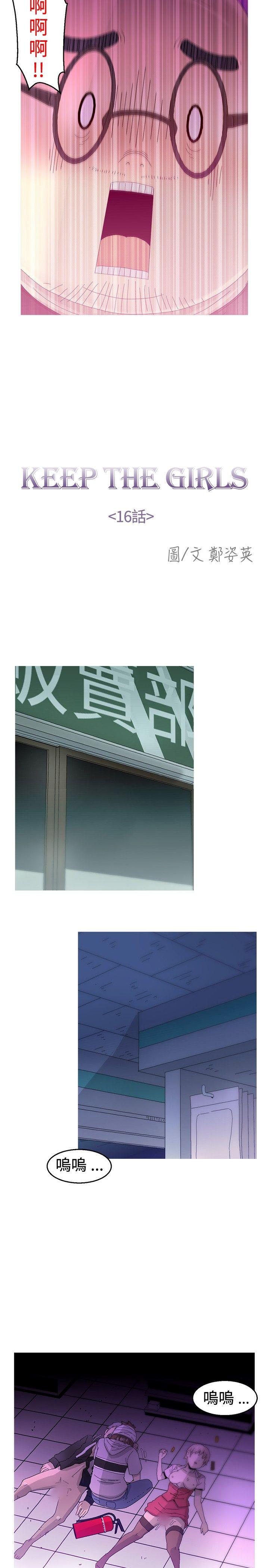 第16话 第 5 页