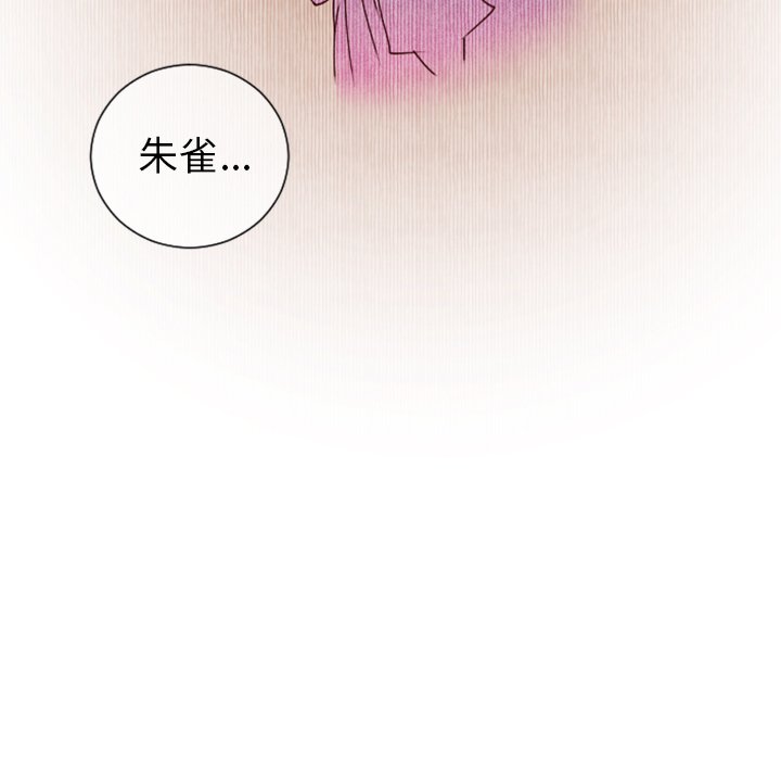 第17话 第 40 页