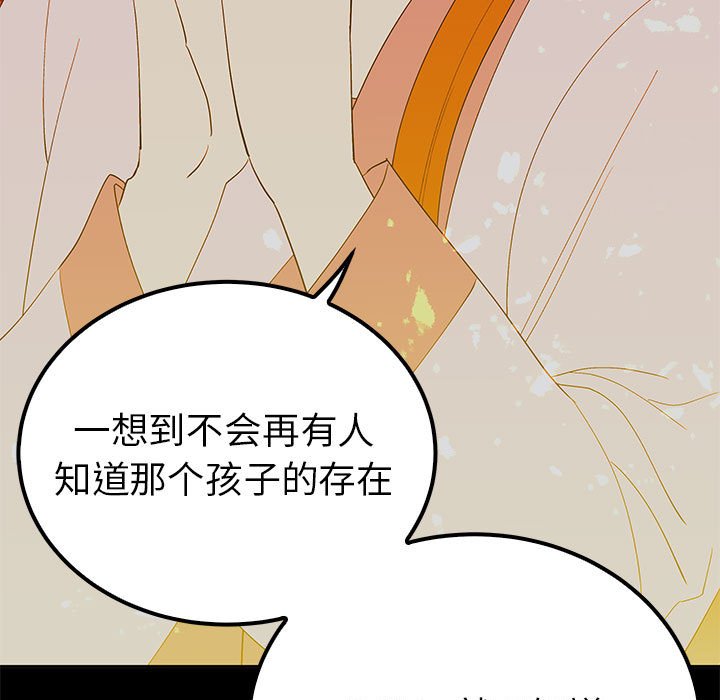 第19话 第 46 页
