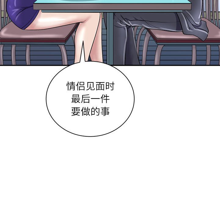 第5话 第 168 页
