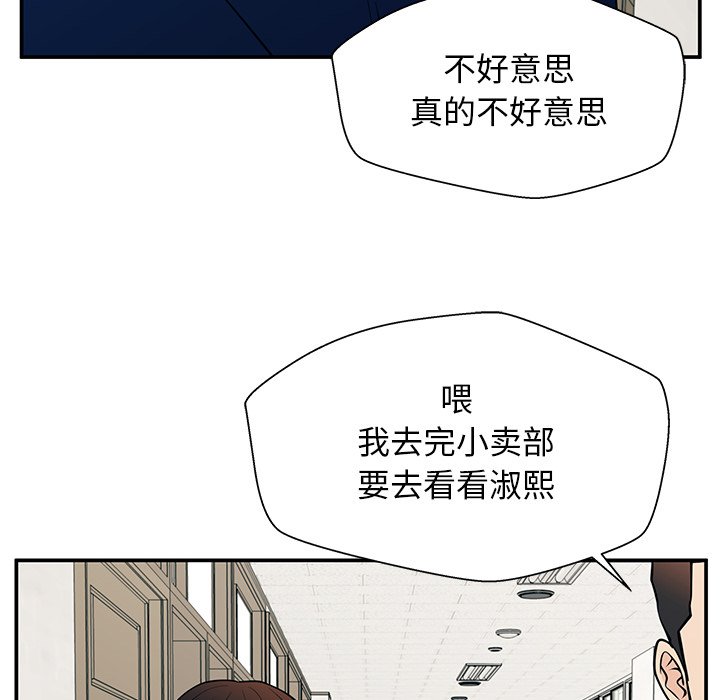 第36话 第 153 页