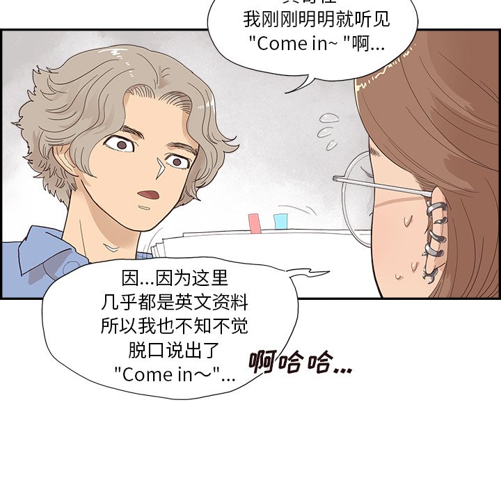 第134话 第 14 页