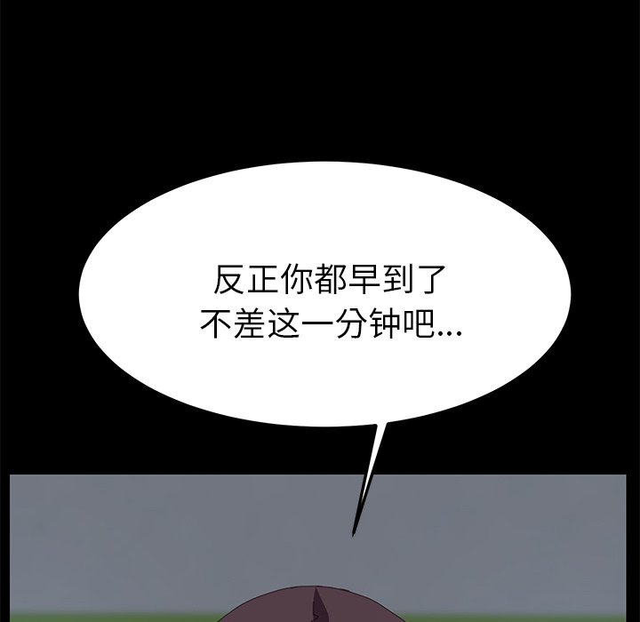 第11话 第 156 页