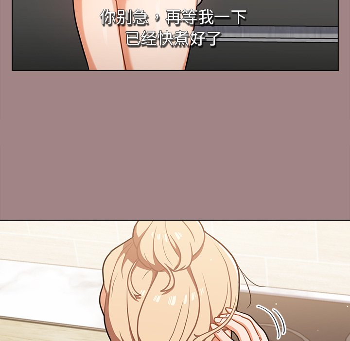 第18话 第 16 页