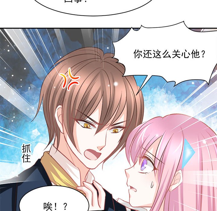 第16话 第 7 页
