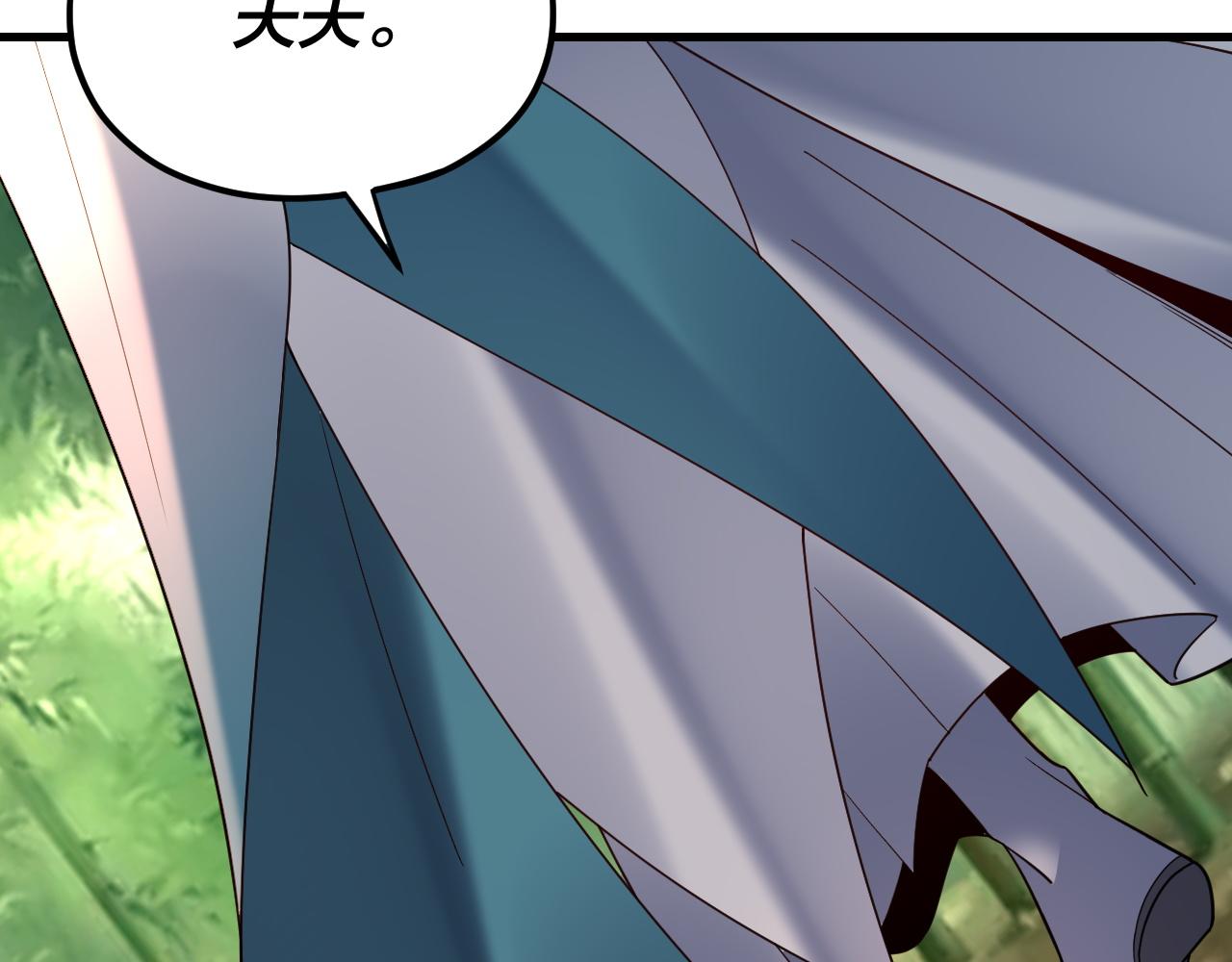 第117话 还得是顾兄 第 30 页
