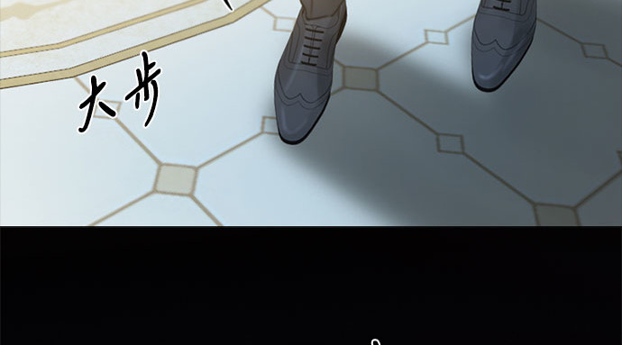 第47话 哈喽，亲爱的 第 123 页