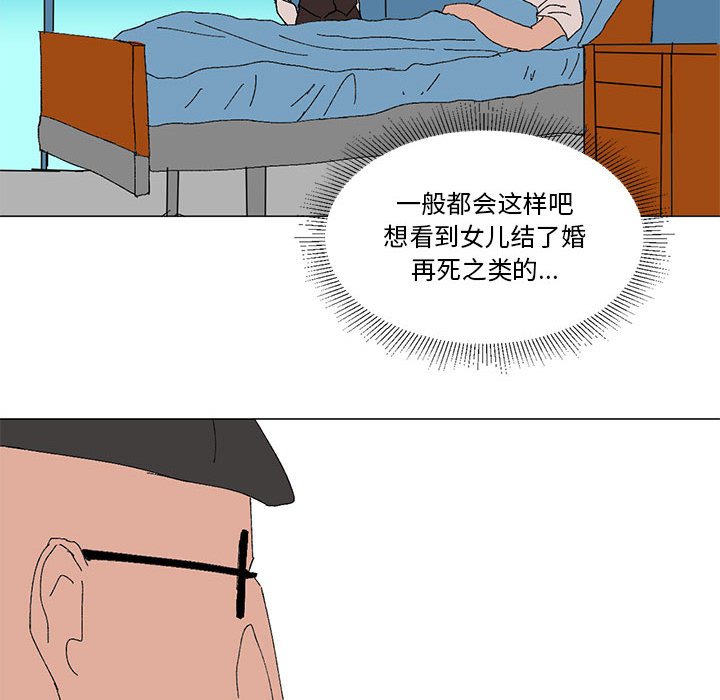 第14话 第 29 页