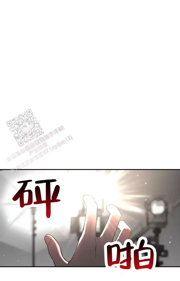 第175话 全家人都来了 第 4 页