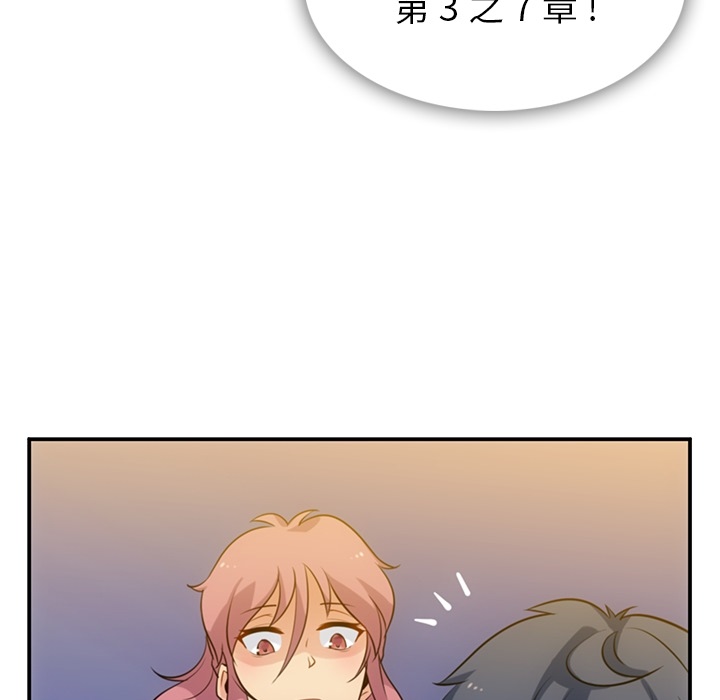 第3话 第 92 页