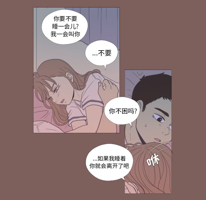 第17话 第 48 页