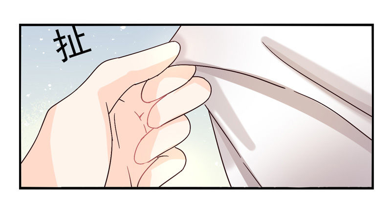 第46话：双子面具04 第 26 页