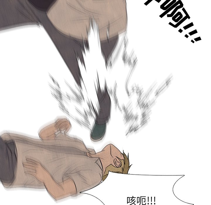 第162话 第 50 页