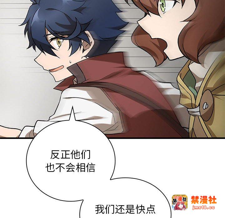 第9话 第 127 页