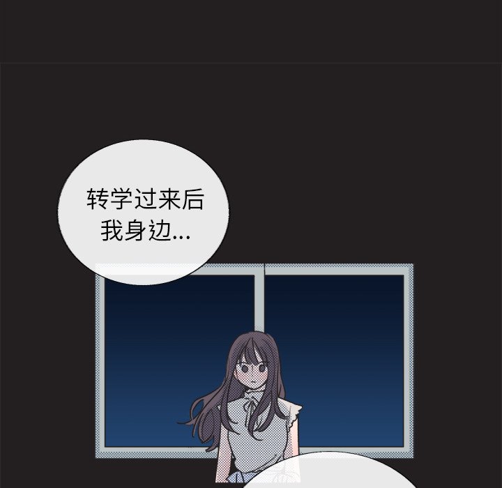 第17话 第 42 页