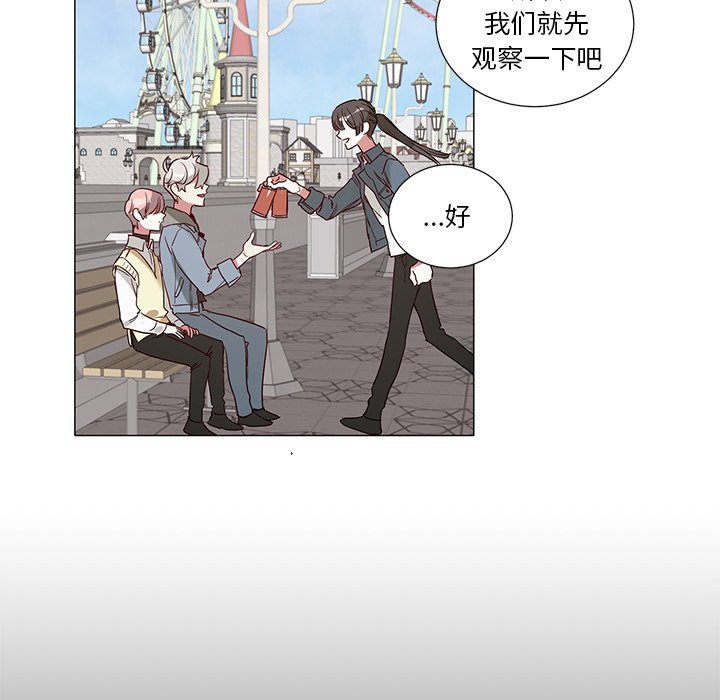 第48话 第 16 页