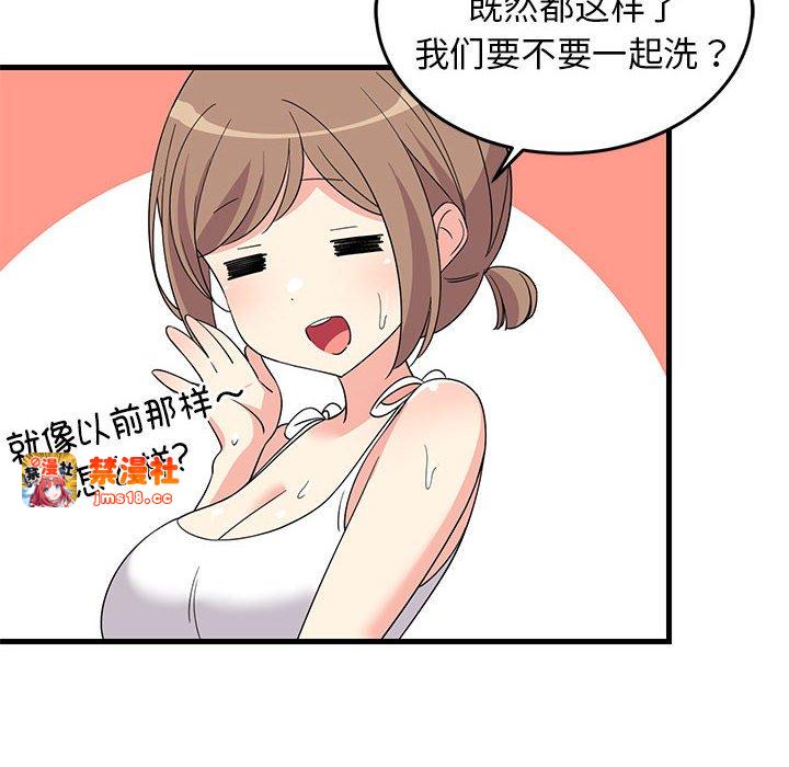 第2话 第 67 页