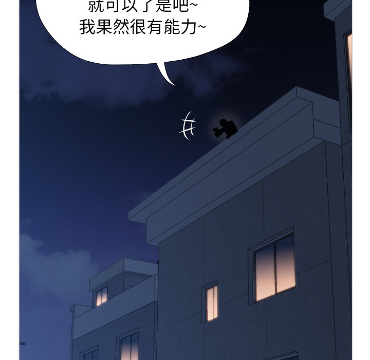 第1话 第 67 页