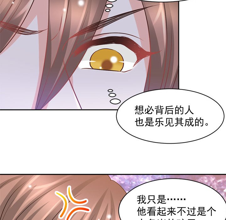 第16话 第 9 页