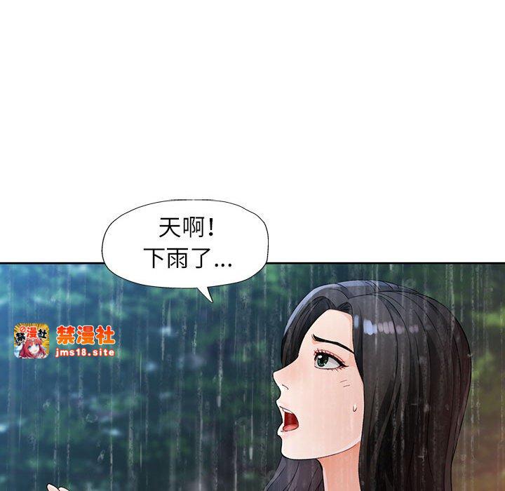 第24话 第 103 页