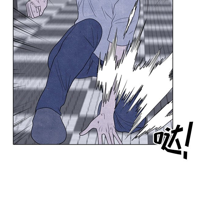 第253话 第 85 页