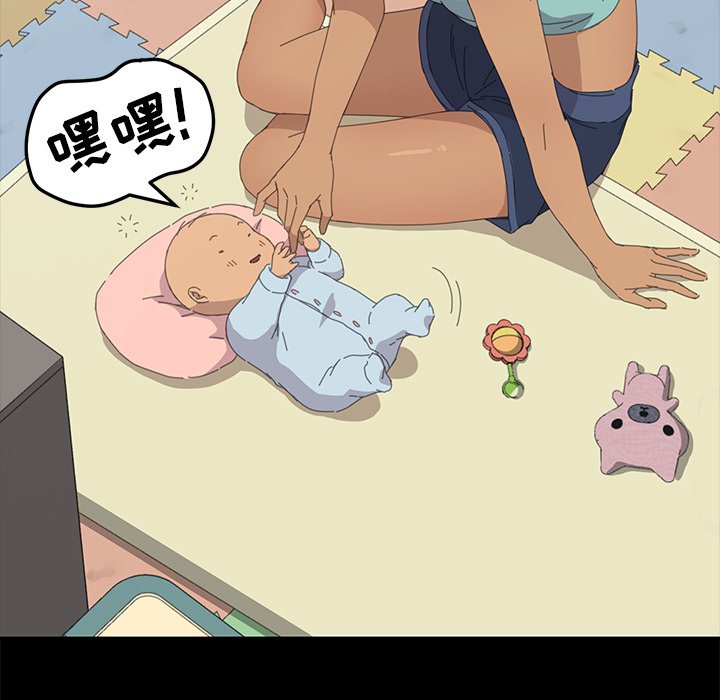 第30话 第 80 页