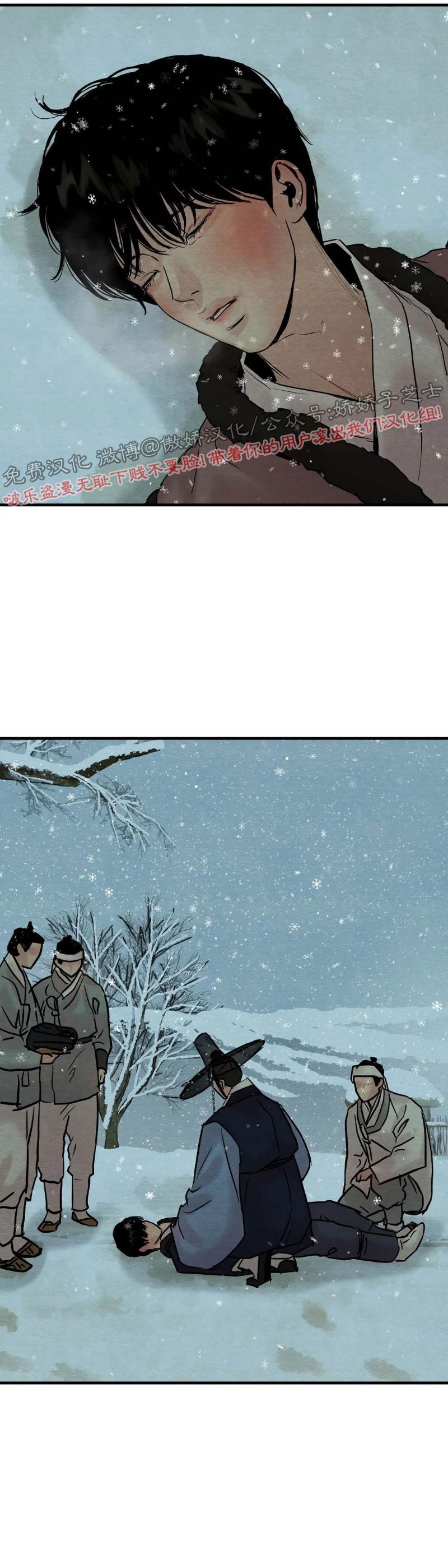 第61话 第 4 页
