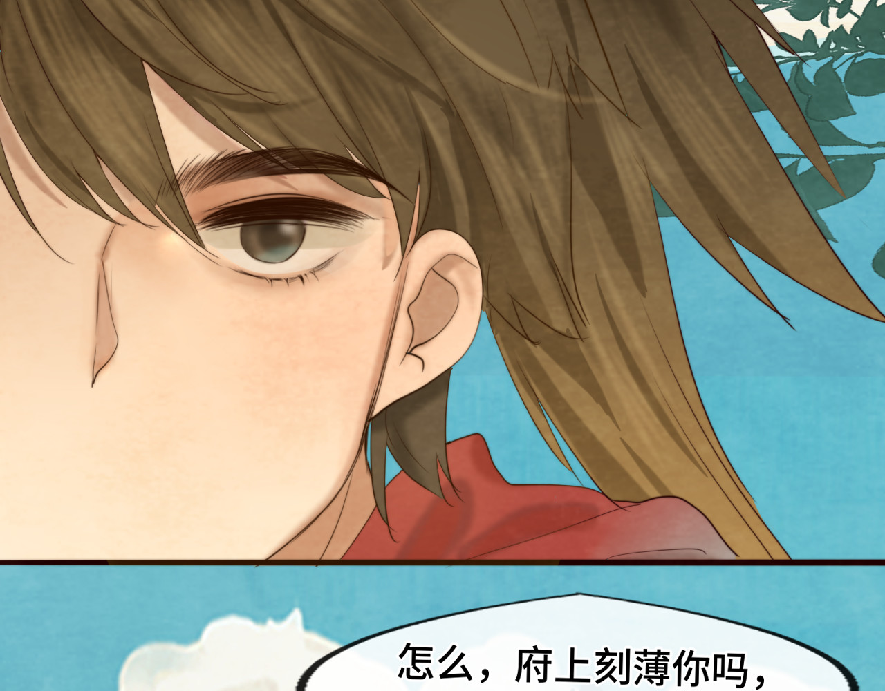 第39话命运的相遇 第 47 页