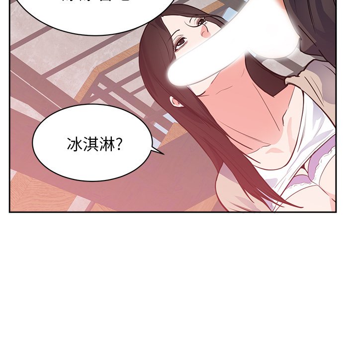 第44话 第 52 页