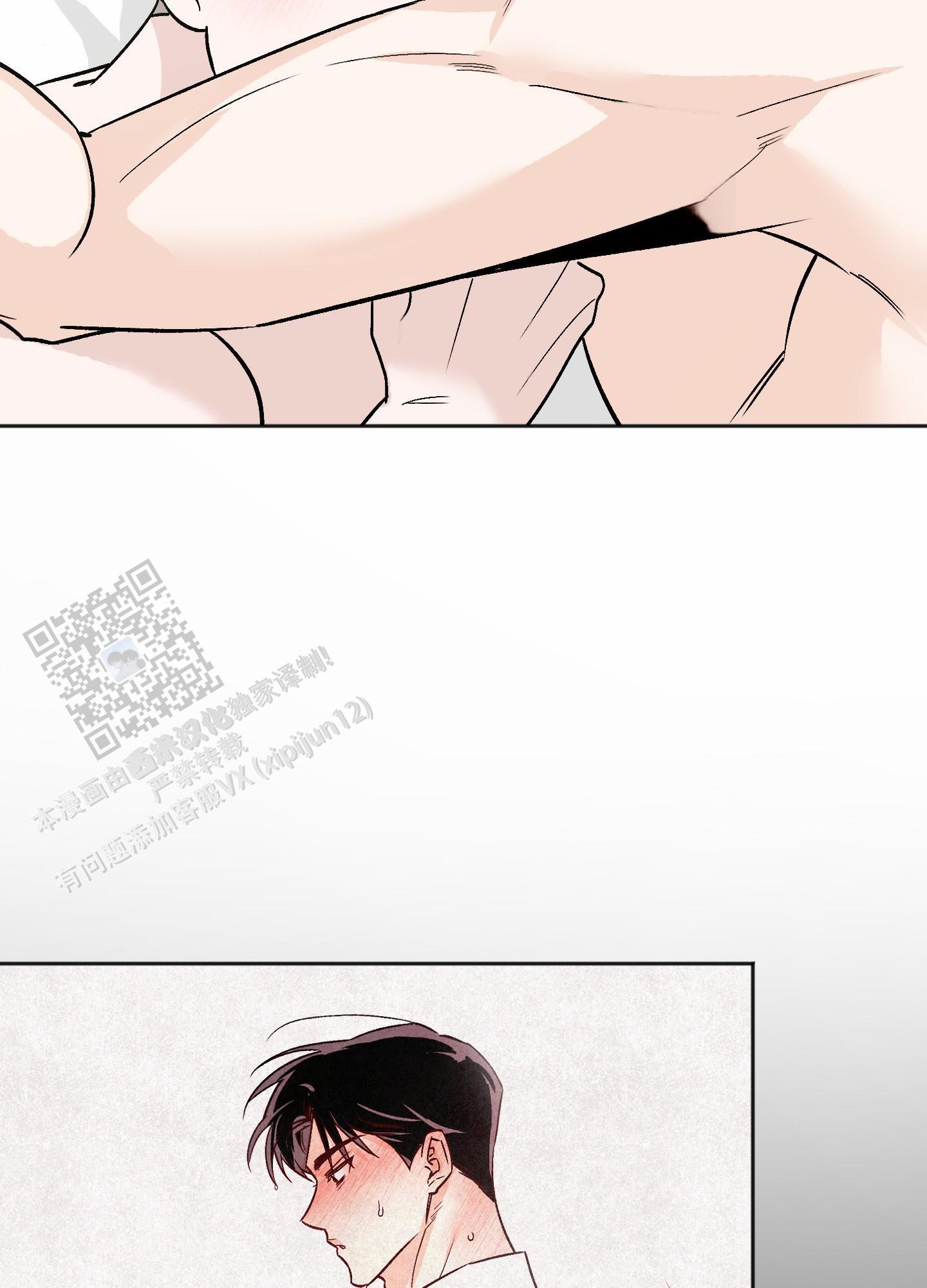 第7话 睡个好觉 第 29 页