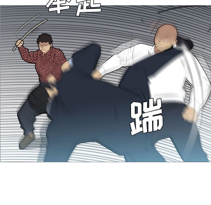 第32话 第 96 页