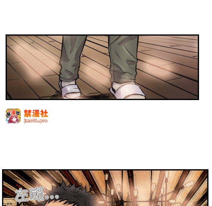第9话 第 15 页