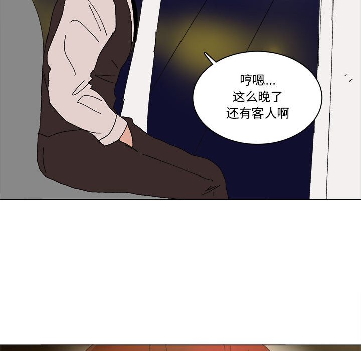 第25话 第 23 页